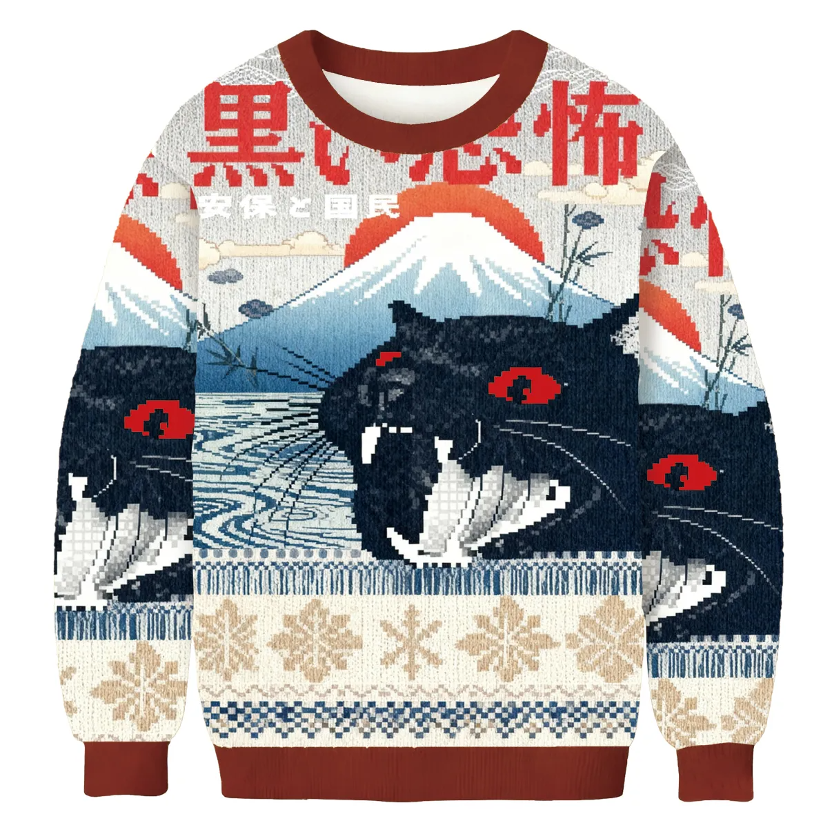 Funny Drink Cat Meme Funny Ugly Sweater, Ugly Xmas Sweater, Christmas Ugly Sweatshirt