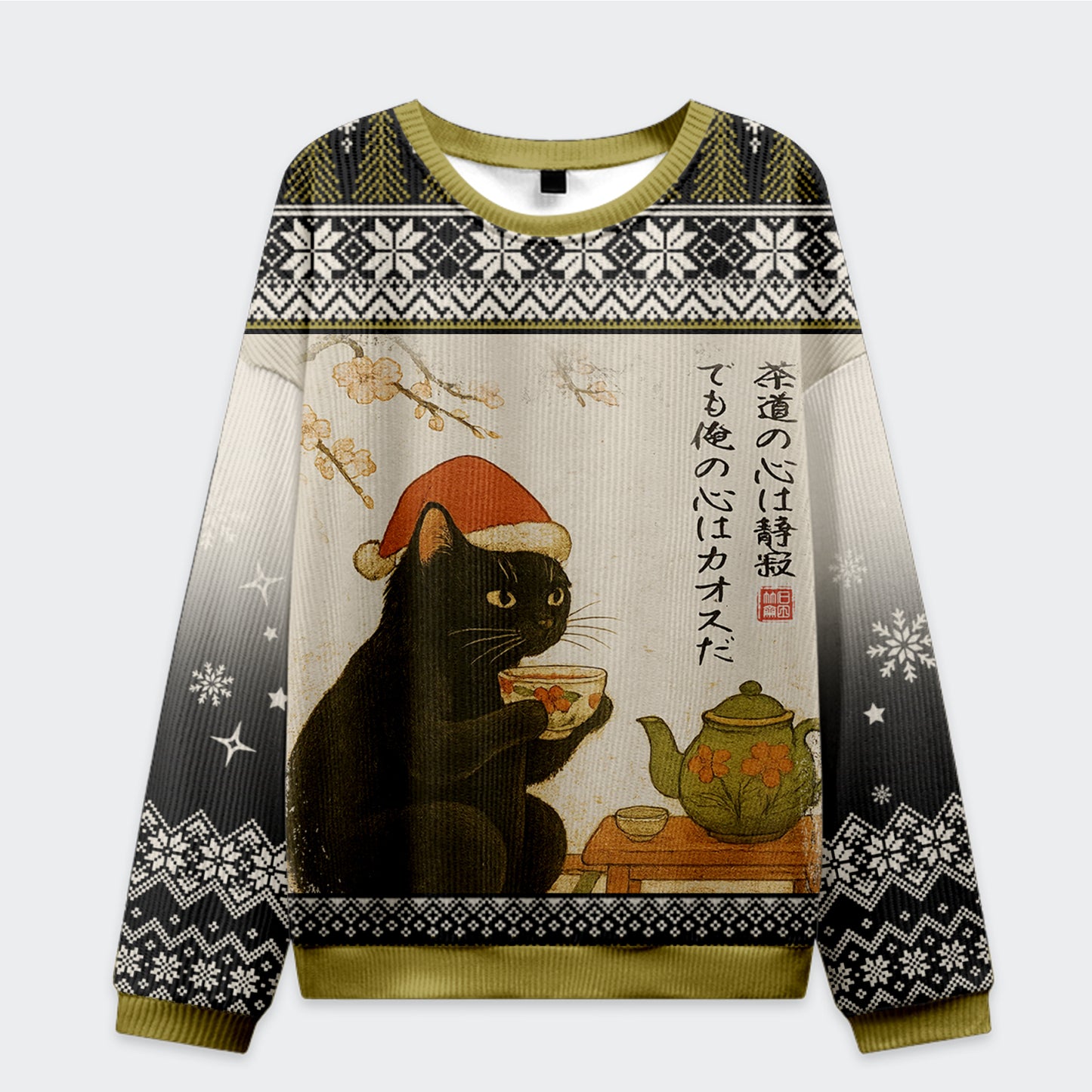 Black Cat Drinking Tea Funny Ugly Sweater, Ugly Xmas Sweater, Christmas Ugly Sweatshirt